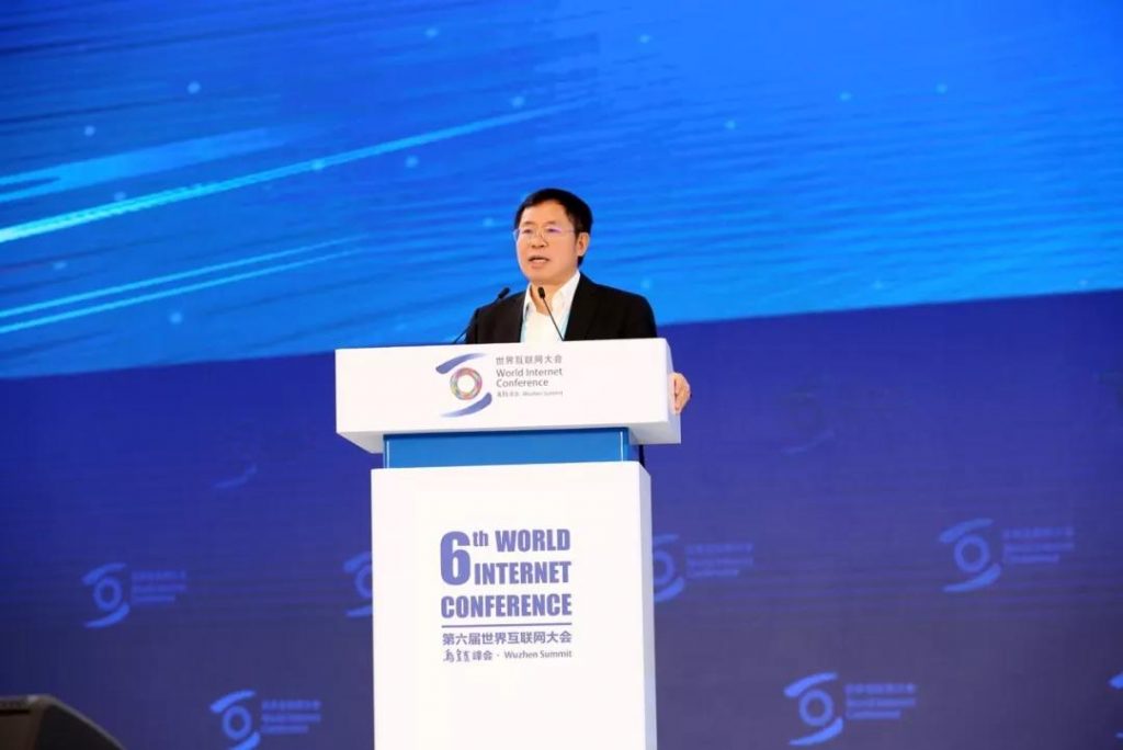 Yonyou Chairmen at Internet Conference