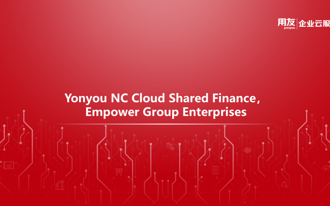 Yonyou NC Cloud Shared Finance，Empower Group Enterprises