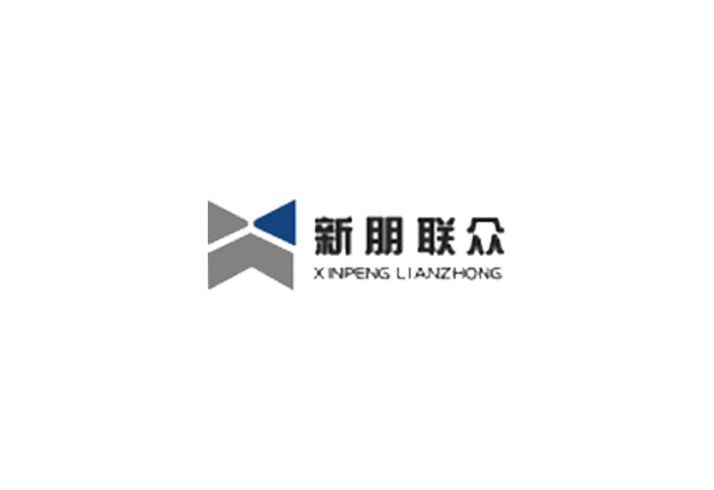 Xinpeng Lianzhong Automotive Co Ltd – Case Study for Manufacturing Industry