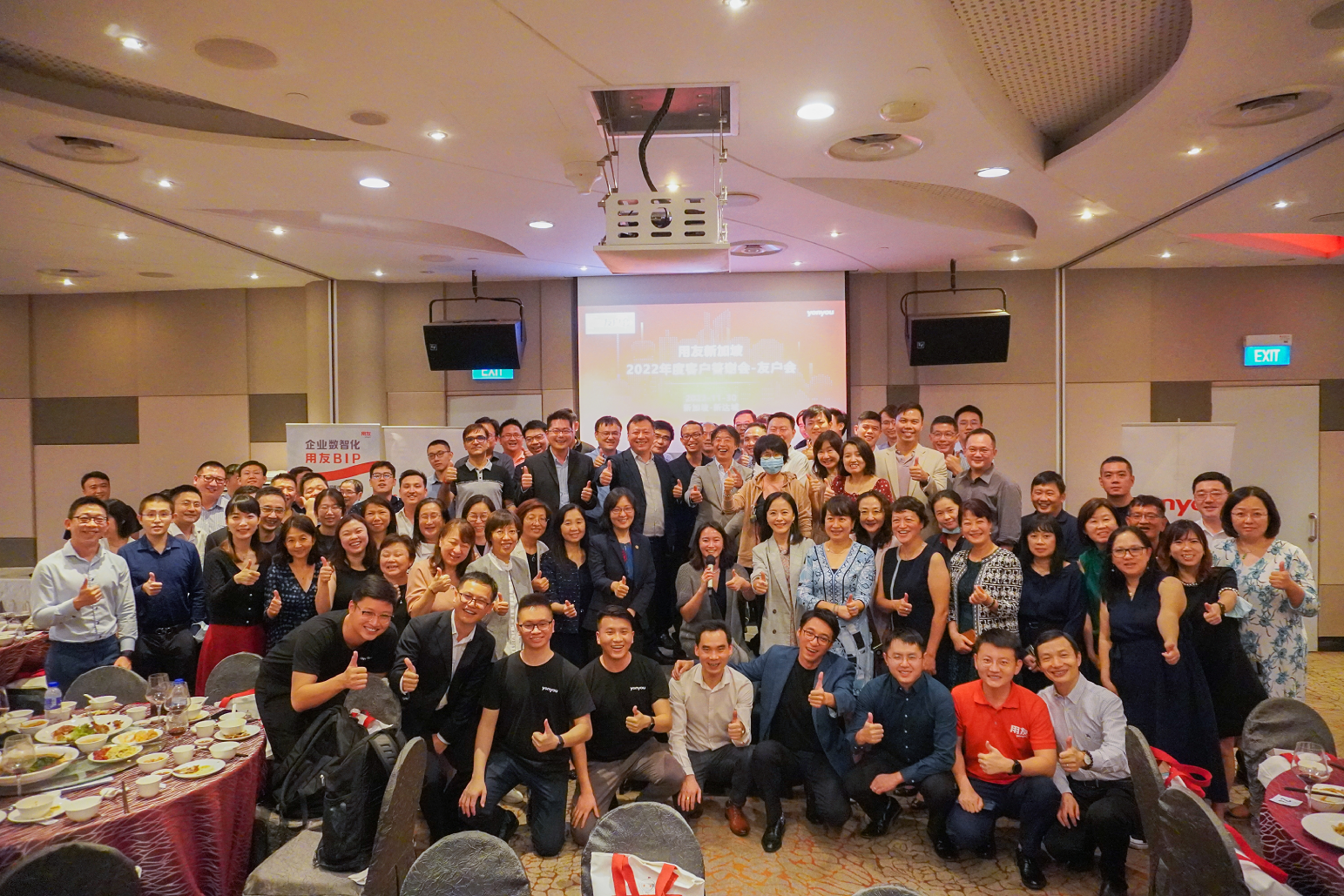 The First Youhuhui was Successfully Held in Singapore
